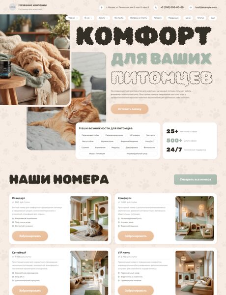 Дизайн № 105558