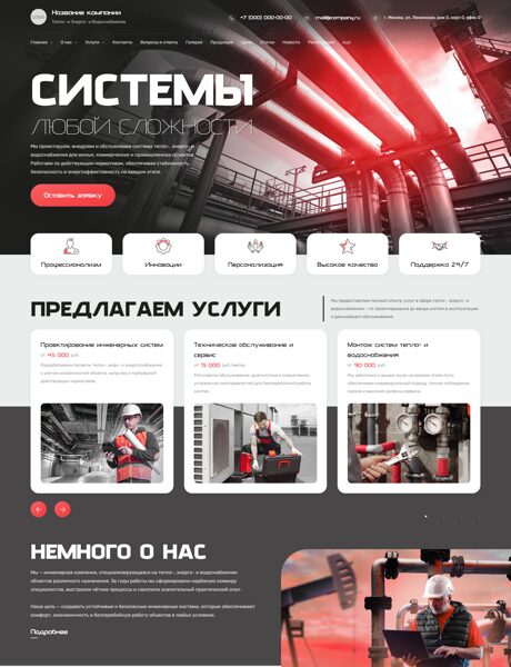 Дизайн № 105454