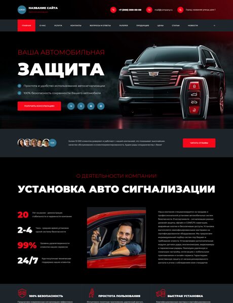 Дизайн № 105336
