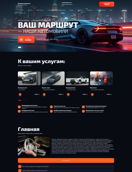Дизайн № 105441
