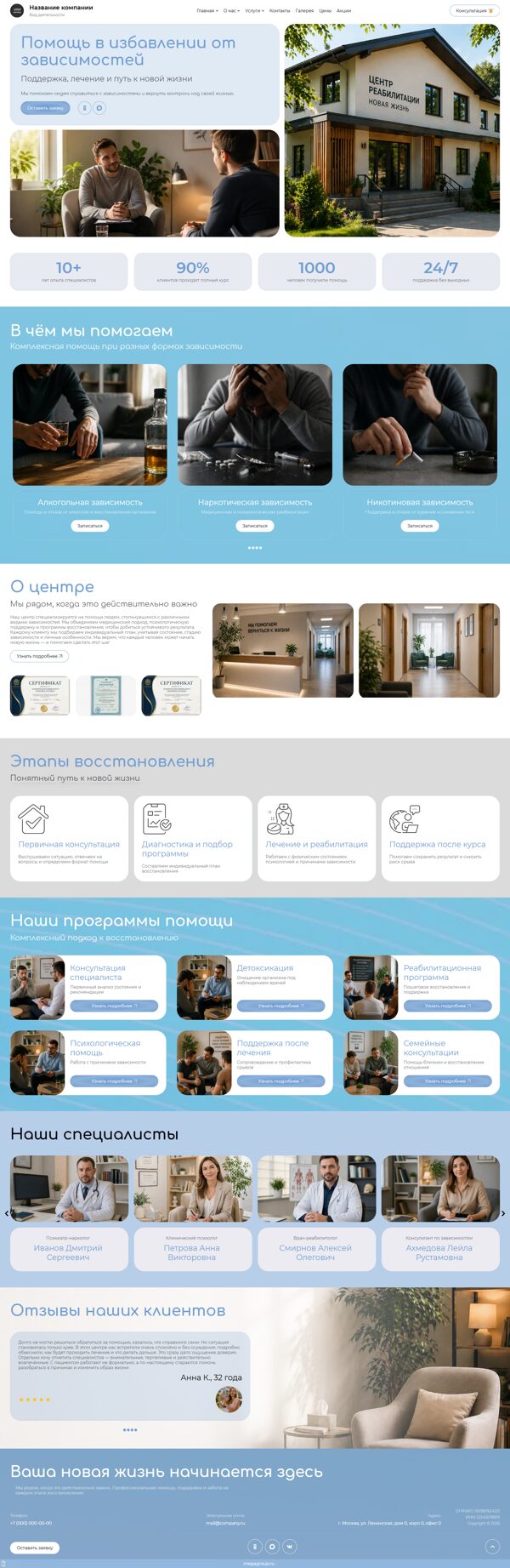 Дизайн № 105548