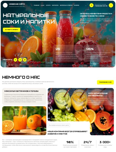 Дизайн № 105401