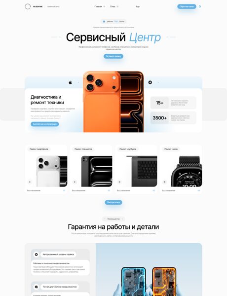 Дизайн № 105351