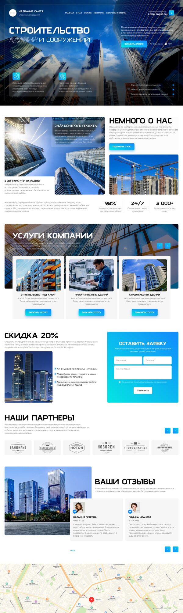 Дизайн № 105505