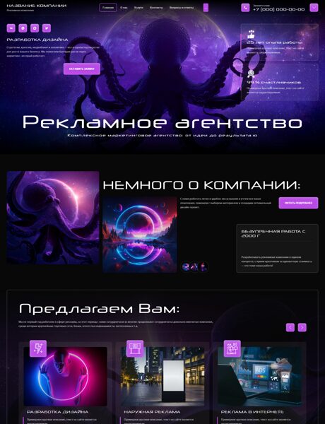 Дизайн № 105389
