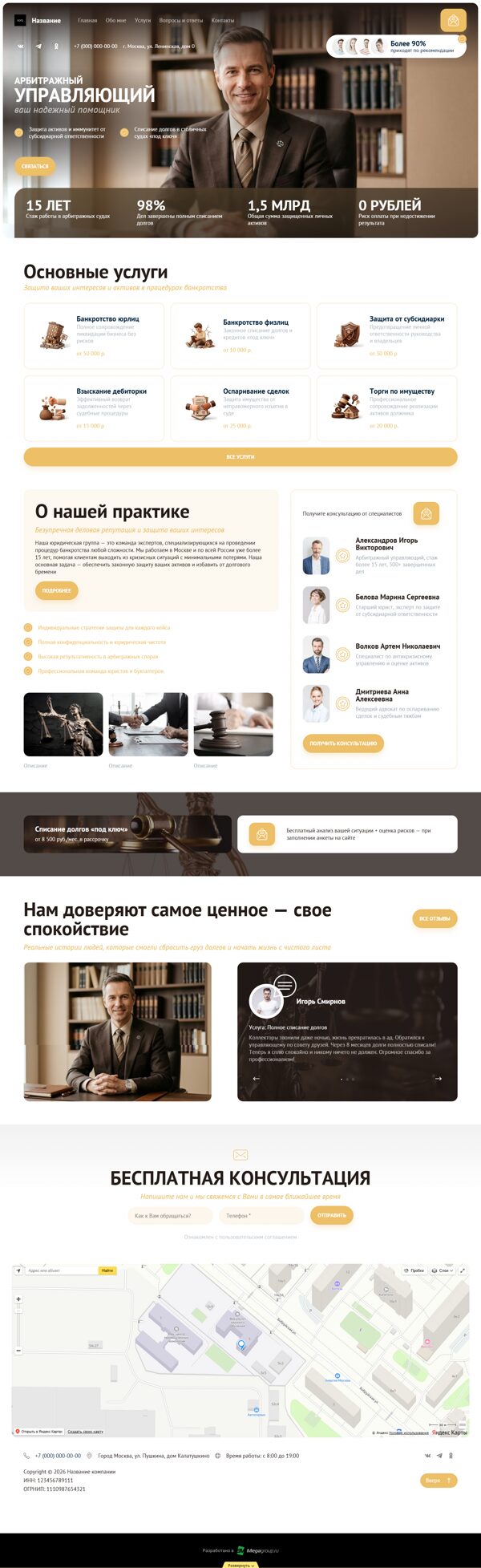 Дизайн № 105556