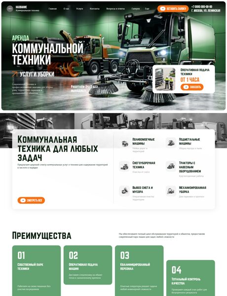 Дизайн № 105576