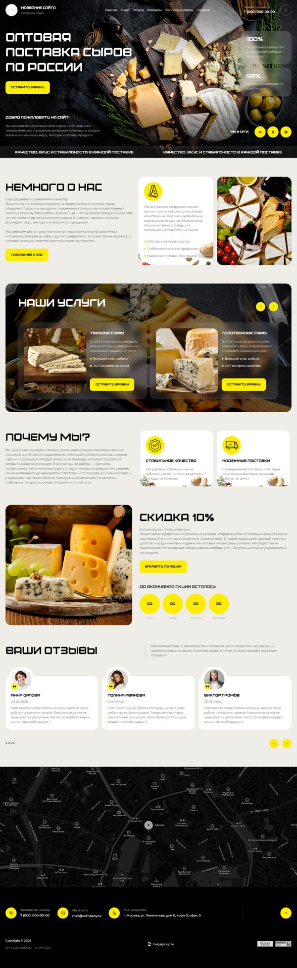 Дизайн № 105522