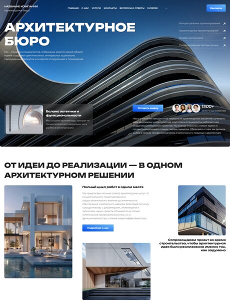 Дизайн № 105528