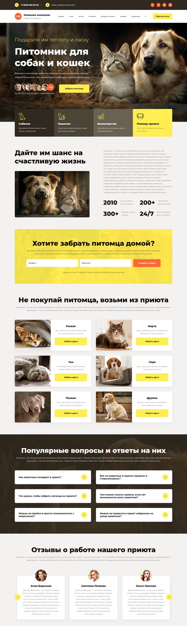 Дизайн № 105424