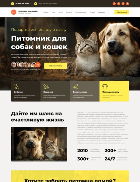 Дизайн № 105424