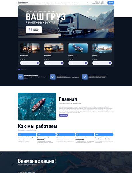 Дизайн № 105472