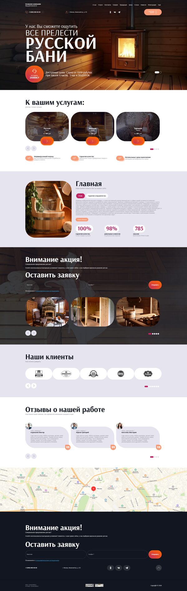 Дизайн № 105526