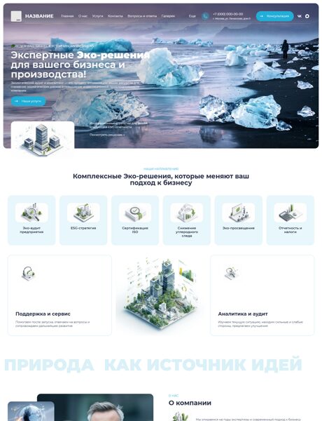 Дизайн № 105642