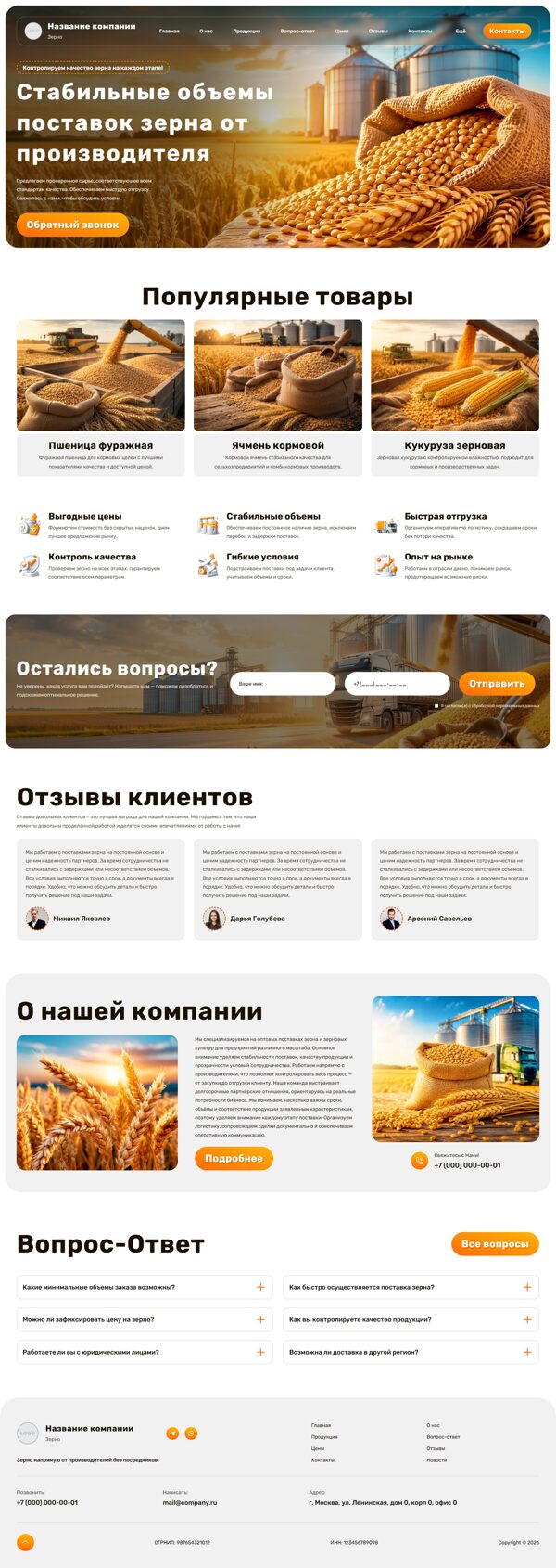 Дизайн № 105474