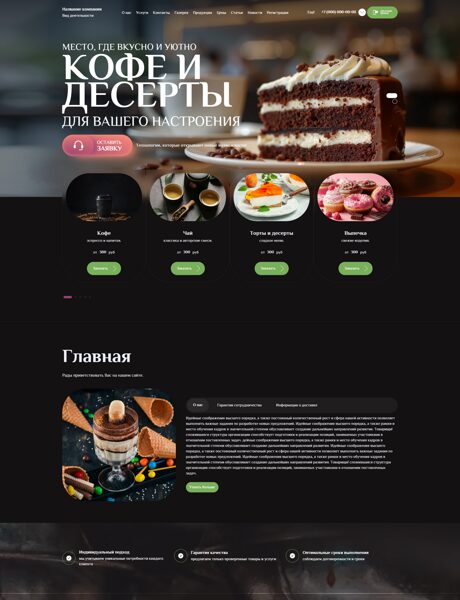 Дизайн № 105586