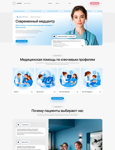 Дизайн № 105455