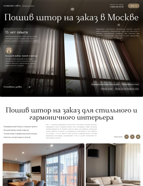 Дизайн № 105592
