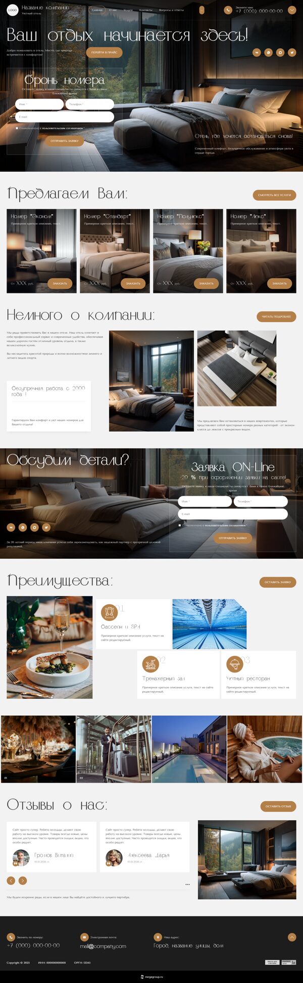 Дизайн № 105460