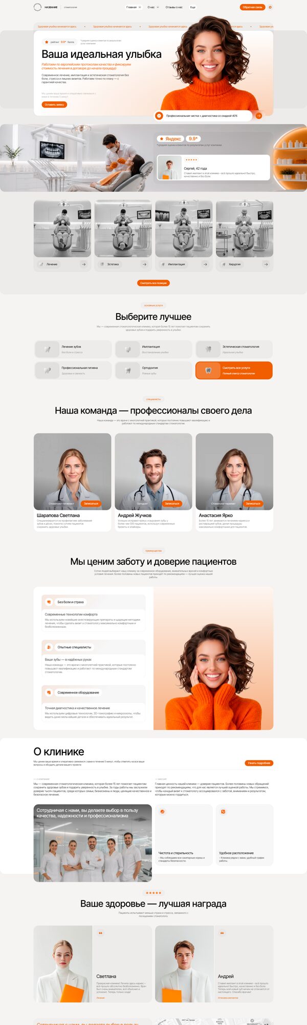 Дизайн № 105478