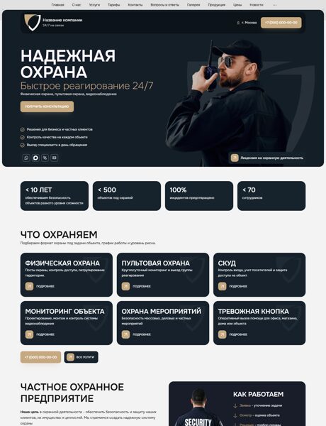 Дизайн № 105516