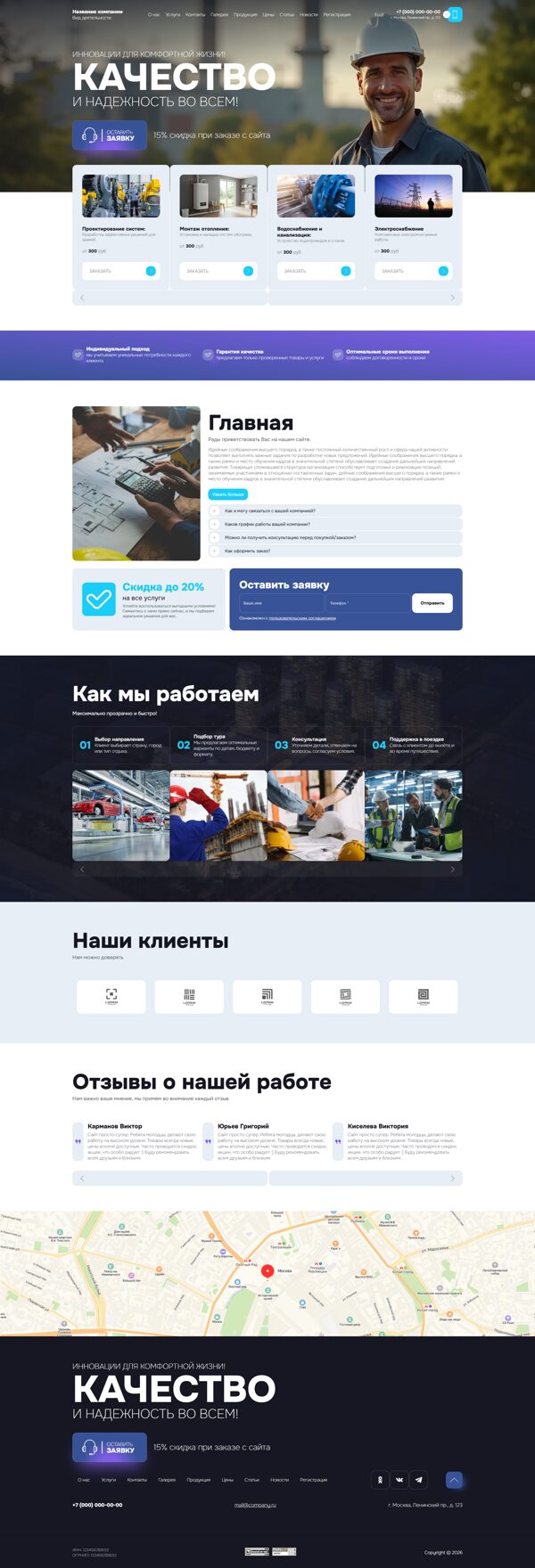 Дизайн № 105589