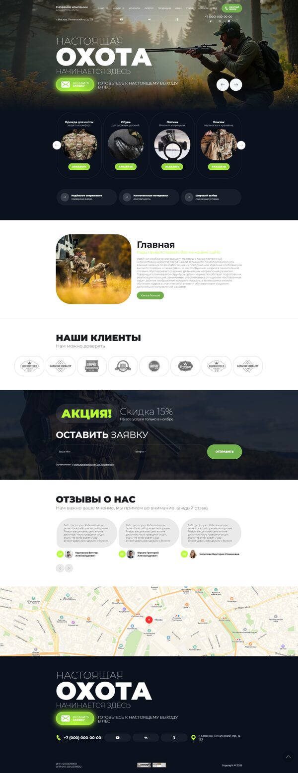 Дизайн № 105590
