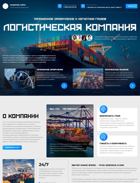 Дизайн № 105624