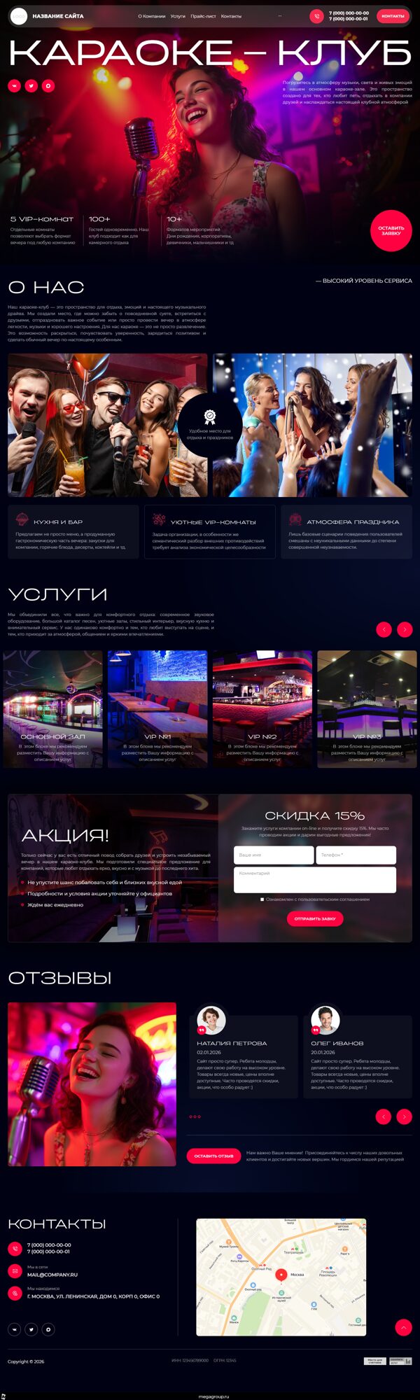 Дизайн № 105638