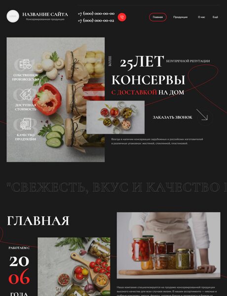 Дизайн № 105465