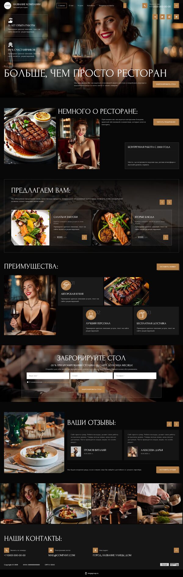 Дизайн № 105494