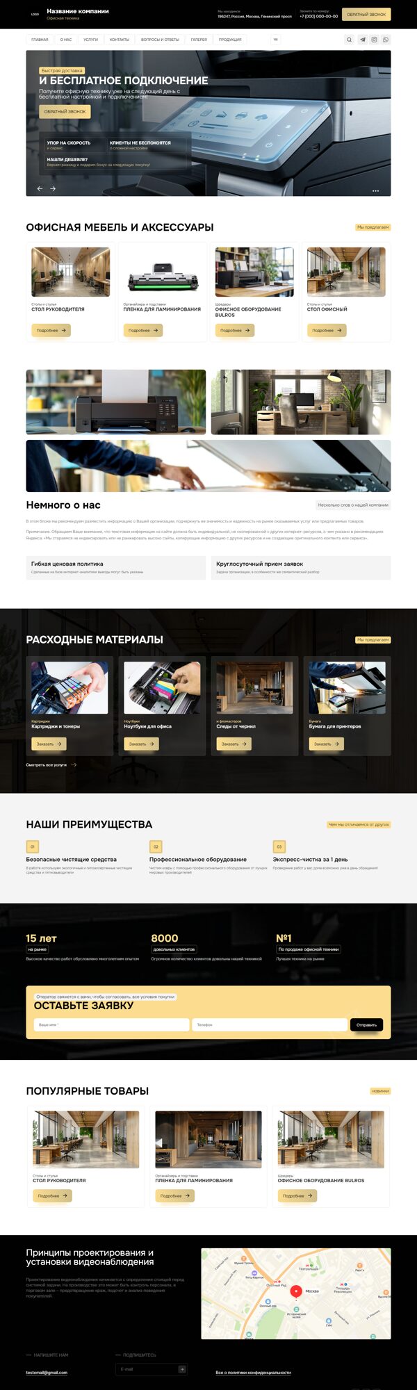Дизайн № 105497