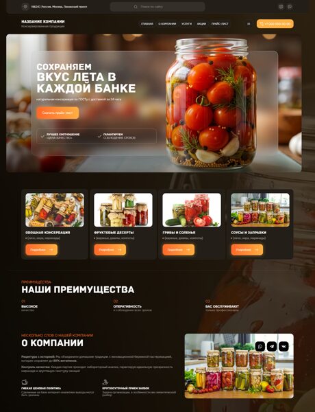 Дизайн № 105476