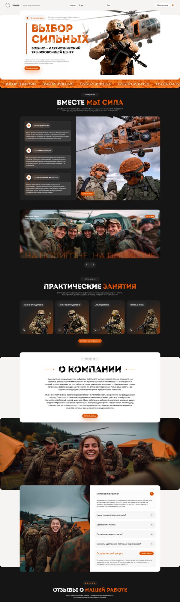 Дизайн № 105525