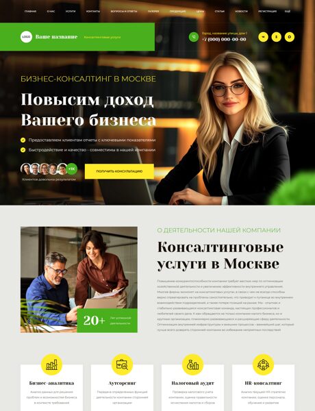 Дизайн № 105480