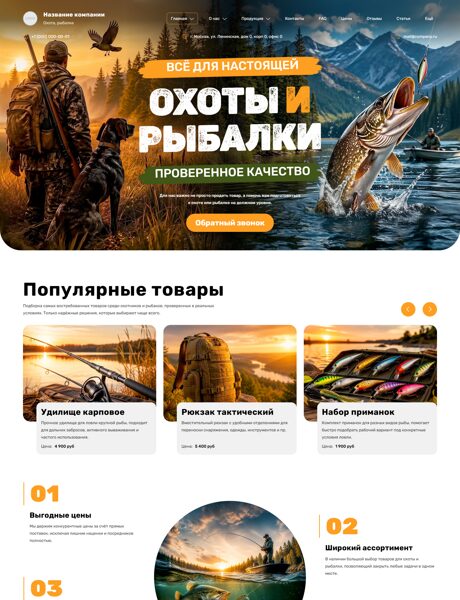 Дизайн № 105487