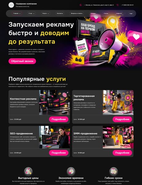 Дизайн № 105498