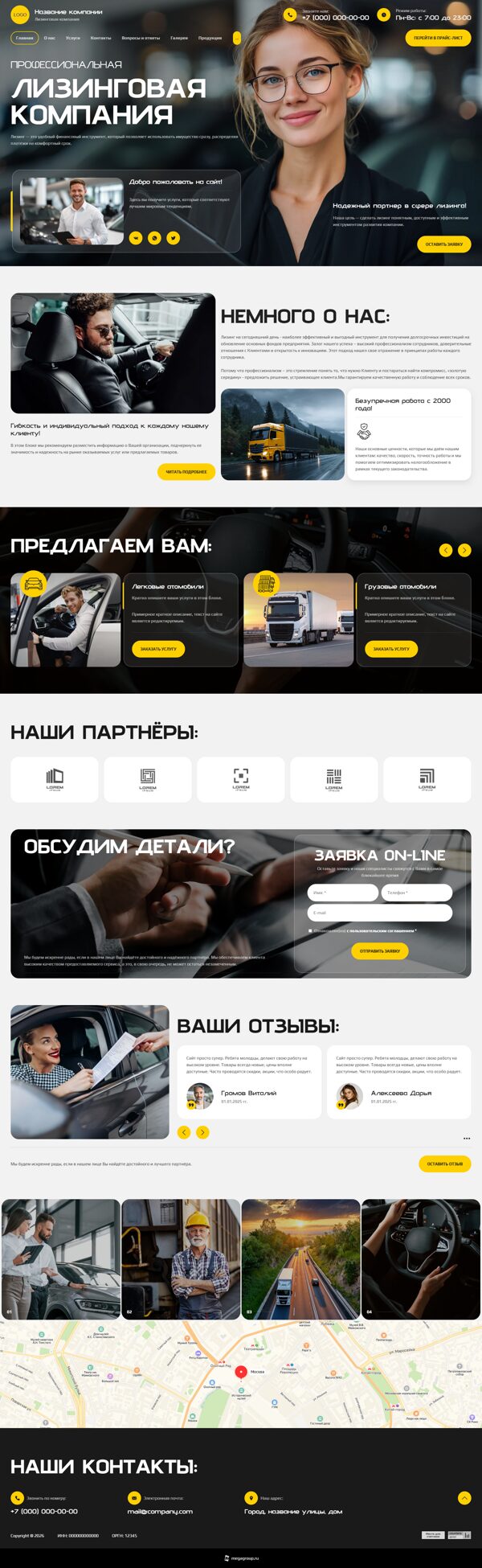 Дизайн № 105506
