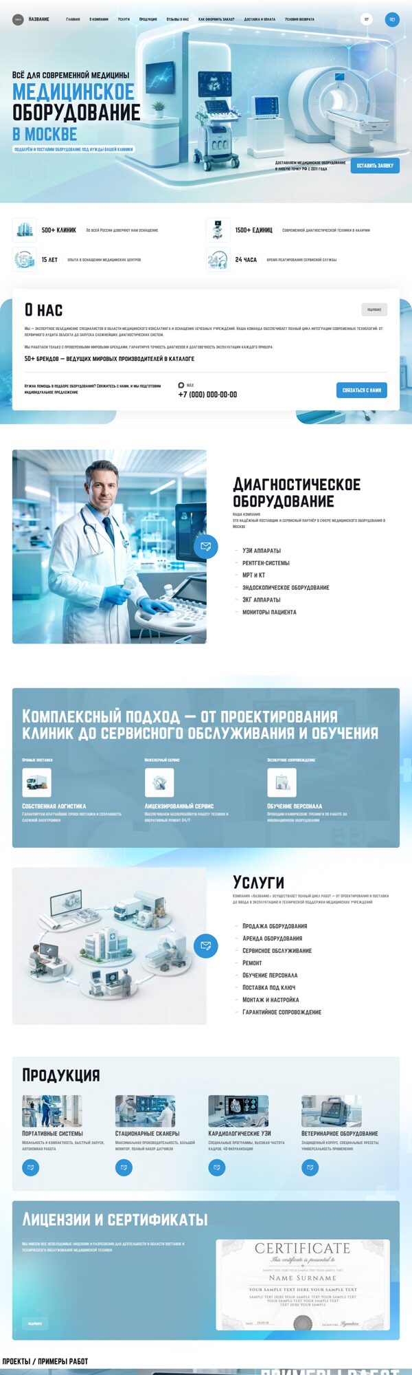 Дизайн № 105668