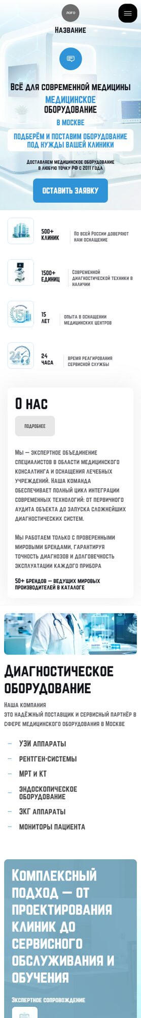 Мобильная версия дизайна № 105668
