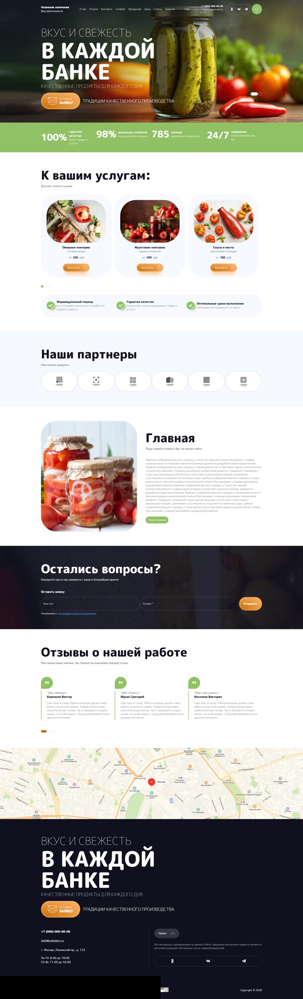 Дизайн № 105612