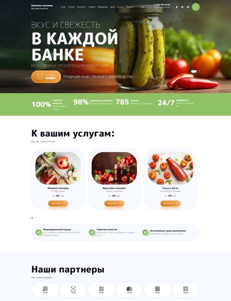 Дизайн № 105612