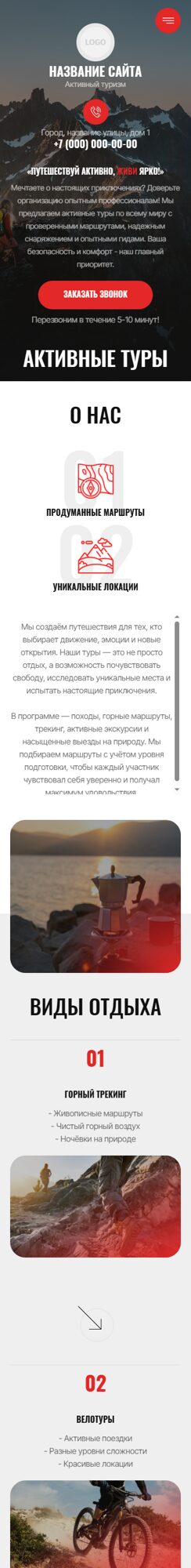 Мобильная версия дизайна № 105504