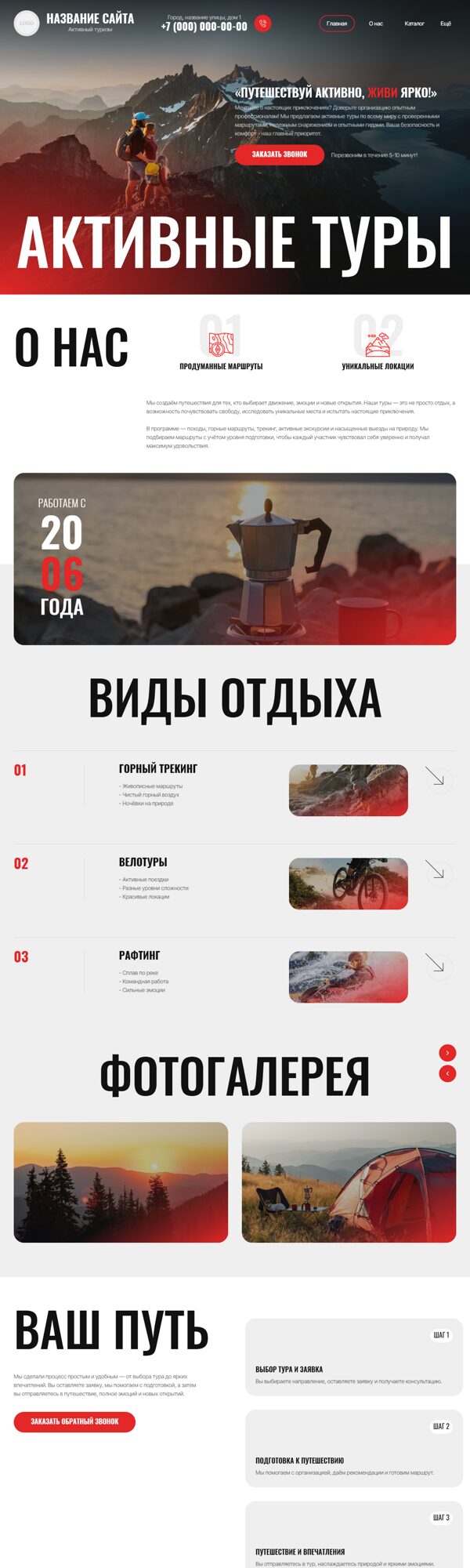 Дизайн № 105504