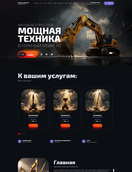 Дизайн № 105636