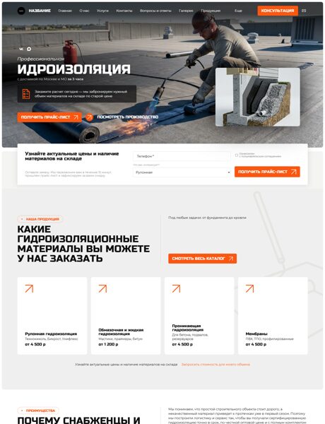 Дизайн № 105708