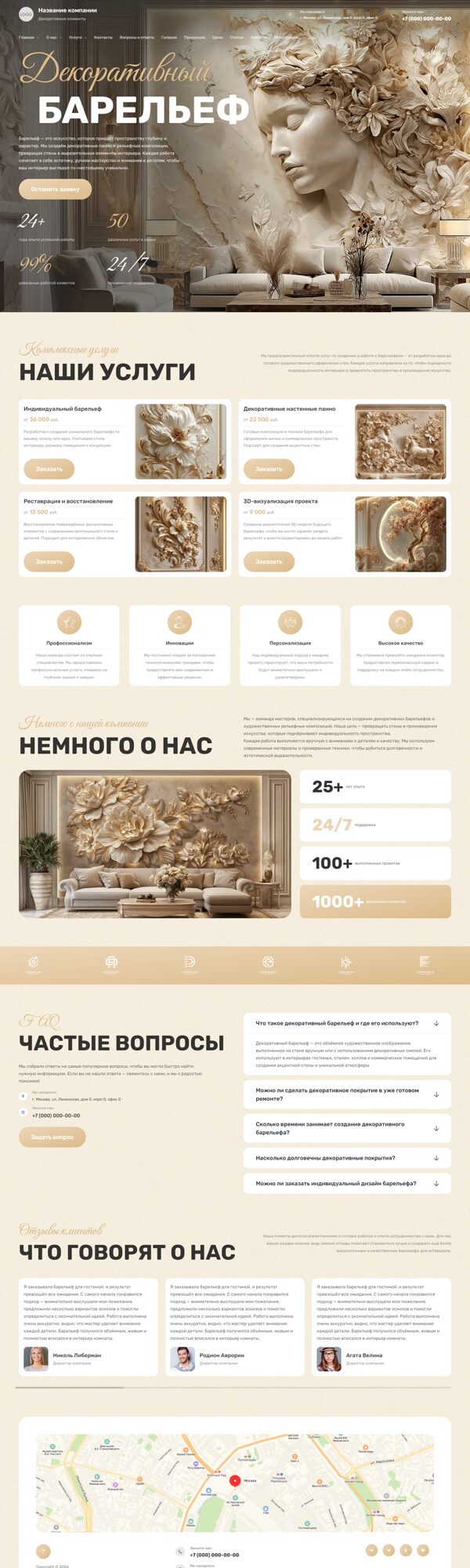 Дизайн № 106108
