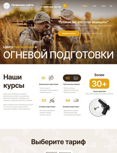Дизайн № 105537