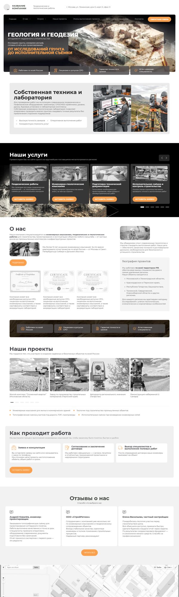 Дизайн № 105739