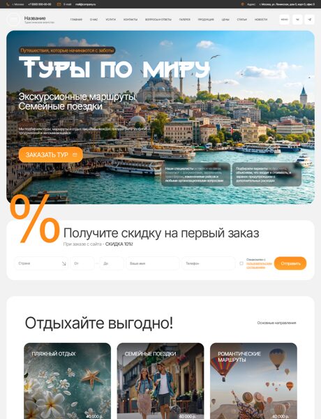Дизайн № 105767